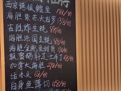 -鮨政·Omakase(万象城店)
