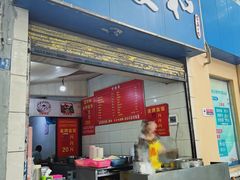 -老福庆和特色粉面馆(单洞三路店)