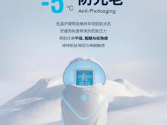 -北京SKP
