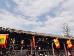 -成都武侯祠博物馆