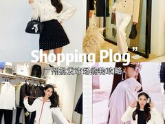 -广州白马服装市场