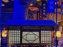 -淀里船宴(卓达店)