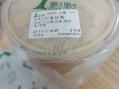 -1点点(龙洞店)