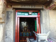 -神木二郎山风景区