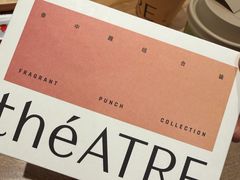 -théATRE 茶聚场(王府中環店)