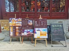 -韬光茶庵