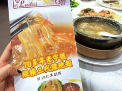 -凤城礼记鱼翅海鲜酒家(新马路总店)