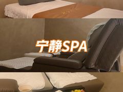 -水云空涧·沐足·采耳·按摩·SPA影院(琶洲店)