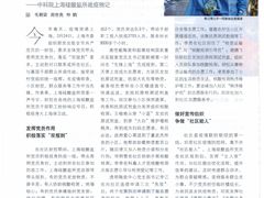 -上海报业大厦