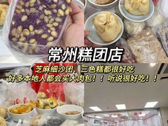 -常和州·夜宵大排档(常州单店)