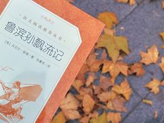 -新华书店(牡丹江路店)