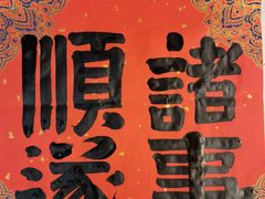 -戴月轩(琉璃厂东街店)