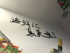 -特色酱椒鱼私房菜(黄鹤楼店)