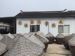 -苏州市吴中区光福窑上花果蜜饯厂