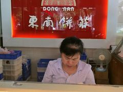 -东南饼庄(南昌市卫生学校住宅区店)