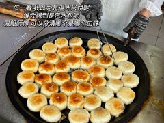 -毛氏汽水包(山海关路店)