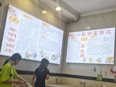 -张明富面皮店(东大街店)