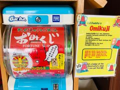 -札幌电视塔
