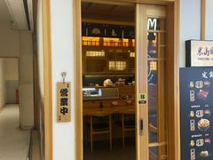 门面-柏鮨寿司.刺身.定食(米山町地中海店)