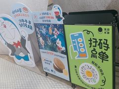 -泽田本家·铜锣烧(TX淮海店)