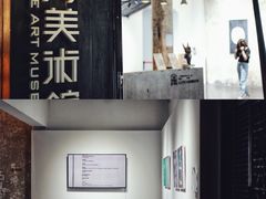 -太平老街-前行美术馆