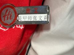 -海底捞火锅(凤凰广场店)