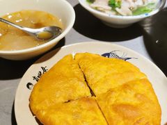 鲜肉饼-肖四女乐山跷脚牛肉(江北星街坊店)
