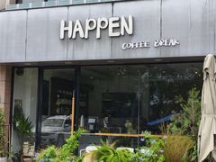 -HAPPEN(江川东路店)
