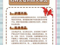-苏州苏城医院·综合医院