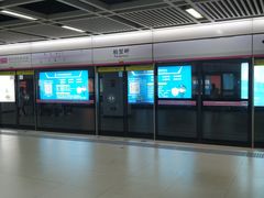 -螃蟹岬(地铁站)