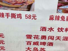 -祥鹤龙虾螃蟹