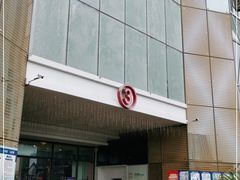 -万达广场(南宁青秀店)