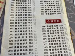 -湖滨步步高酒店·中餐厅