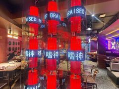 -啫神·广州地标美食(北京路店)