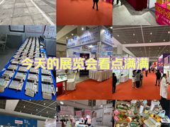 -天津梅江会展中心