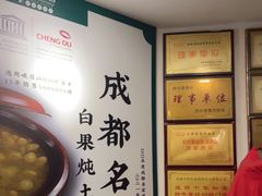 -妈妈传炖品(双林店)