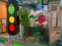 -柠季·手打柠檬茶(静安大悦城北座B1店 )