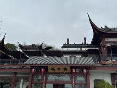 -楼外楼(西湖景区孤山路店)