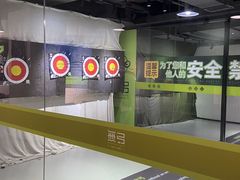 -無弓射箭俱乐部(领展中心城店)