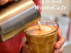 -悟白咖啡WoobyCafe