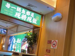 -周渝食惦酸菜鱼(青浦店)