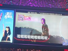 -星聚会KTV(广州敏捷广场店)
