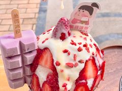 -WONDER ICE 萬得冰田(建設路总店)