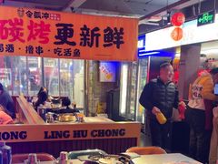 -令狐冲·炭烤活鱼(宝龙店)