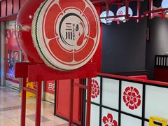 -鹏欣水游城