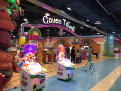 -嘉文梦想世界(SM天津滨海城市广场店)
