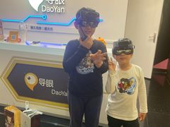 -导眼AR微密室逃脱(万丰海岸城店)