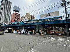 -札幌二条市场 大矶(本店)