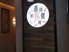 -手功王养生·足疗按摩·SPA·采耳(天府路店)
