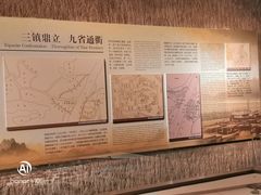 -武汉规划展示馆
